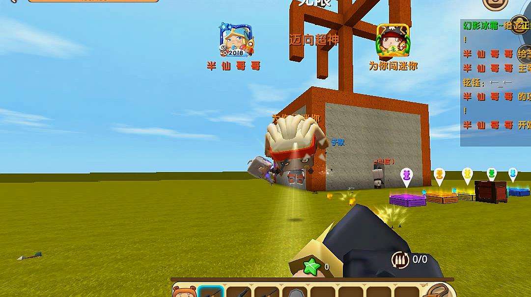 半仙解说：半仙刷怪塔超教程来了，学会了你以后也是生存小王子-游戏-完整版视频在线观看-爱奇艺的简单介绍