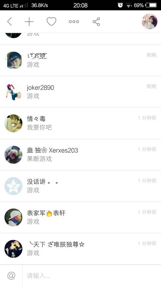 关于快手评论怎么发照片_百度知道的信息 关于快手评论怎么发照片_百度知道的信息