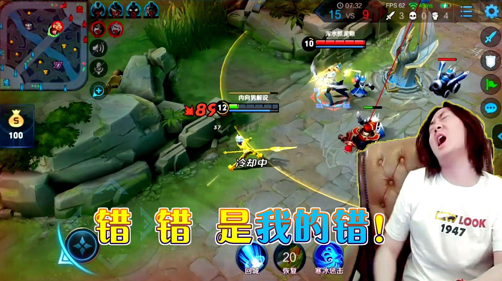 包含王者知名主播张大仙倡导X计划引热议摆烂其实大多人都不愿意！_玩家_队友_游戏的词条