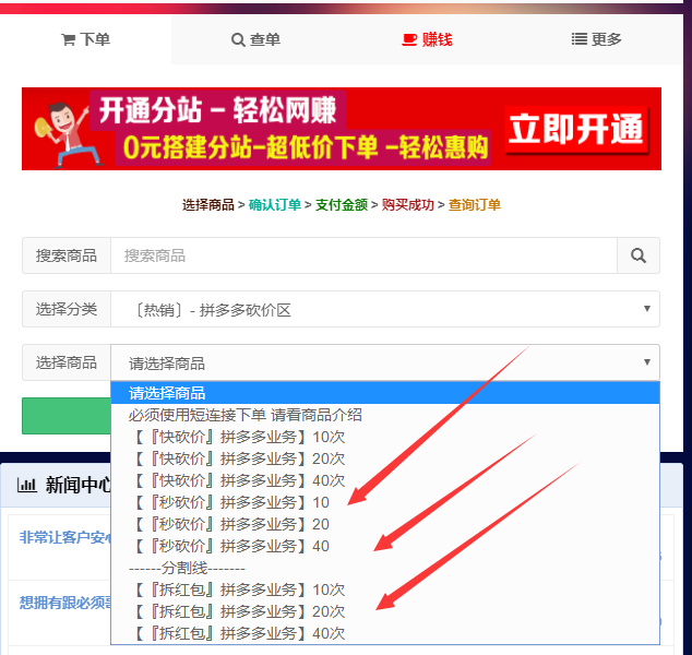cf代刷网-QQ代刷网,qq赞代刷平台,网易云业务低价自助下单平台的简单介绍