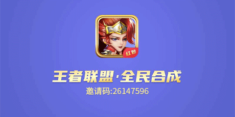 十大手机王者接单代打平台app排行榜_哪个比较好用大全推荐的简单介绍 十大手机王者接单代打平台app排行榜_哪个比较好用大全推荐的简单介绍