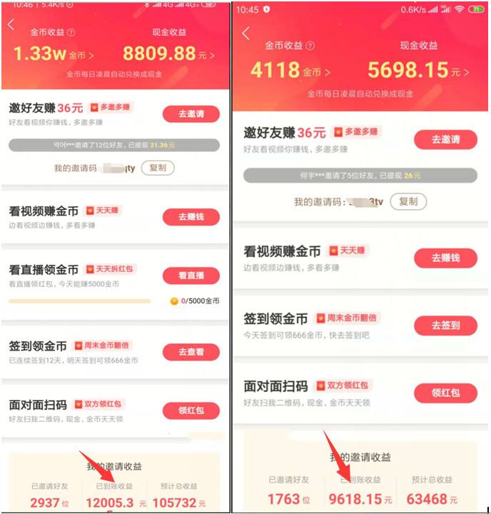 关于手机免费赚钱的正规网站-自己月赚5000的兼职教程免费送!_网赚手赚_资讯文章频道_分类信息网的信息 关于手机免费赚钱的正规网站-自己月赚5000的兼职教程免费送!_网赚手赚_资讯文章频道_分类信息网的信息