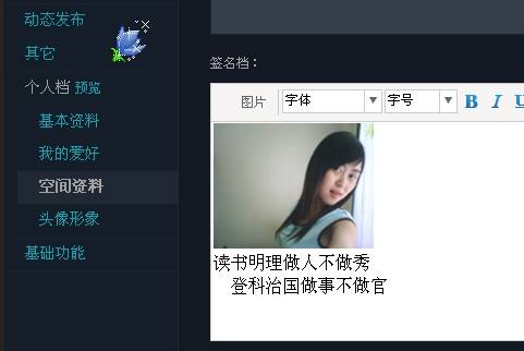 为什么我qq赞不了名片-空间里别人给我的说说点-爱问知识人的简单介绍 为什么我qq赞不了名片-空间里别人给我的说说点-爱问知识人的简单介绍