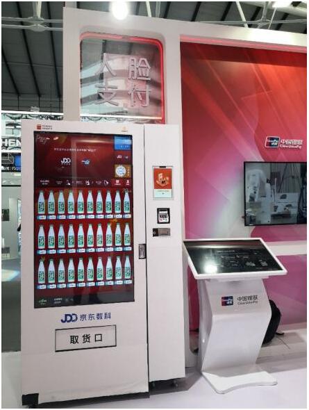 北京站刷脸提速二代“刷脸机”自助进站速度更快_新闻频道_中华网的简单介绍