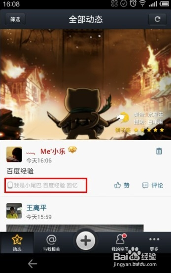 包含qq空间说说赞在线刷-qq业务网,低价影视会员-爱投网的词条