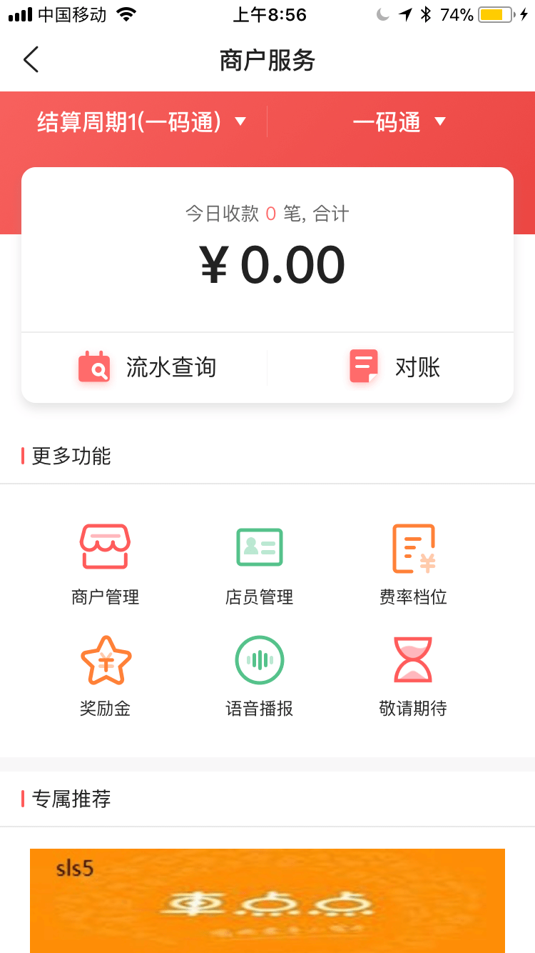 关于市民中心一码通市民办事更轻松_青岛财经网的信息 关于市民中心一码通市民办事更轻松_青岛财经网的信息