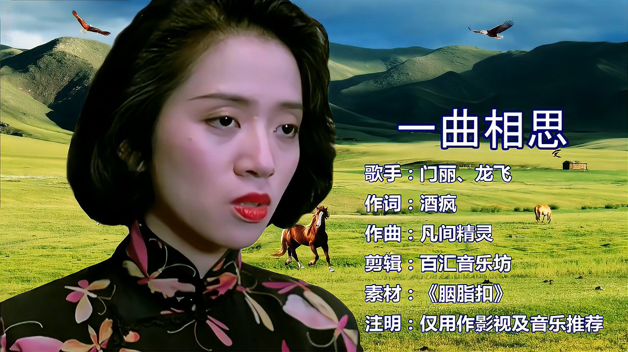 刷爆网络歌曲,顾兮《梦里梦外都是你》这最后一次的分离,超好听,音乐,流行音乐,好看视频的简单介绍 刷爆网络歌曲,顾兮《梦里梦外都是你》这最后一次的分离,超好听,音乐,流行音乐,好看视频的简单介绍