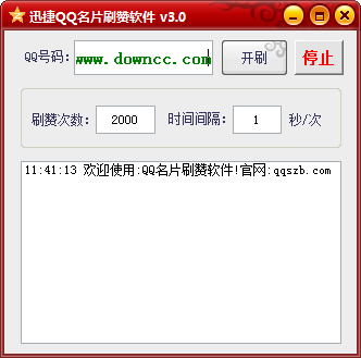 包含制作qq名片赞协议--云沃客的词条