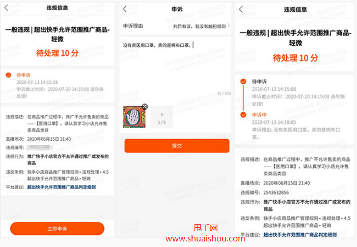 解读一下快手刷评论平台全网+最低价啊豪，快手业务自助下单平台网站-我要软文网的简单介绍