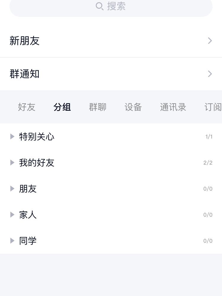 包含qq扩列互赞软件最新版下载-QQ扩列自动点赞软件最新版本7.0.1手机版_289手游网的词条 包含qq扩列互赞软件最新版下载-QQ扩列自动点赞软件最新版本7.0.1手机版_289手游网的词条