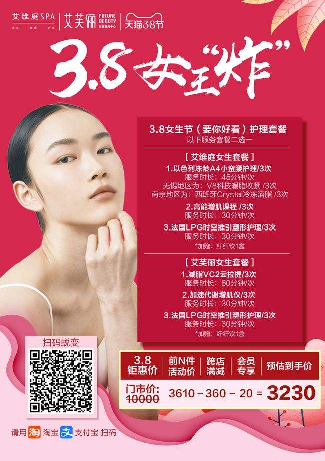 关于女王代网刷-女王代刷网,全网最低价自助下单平台的信息