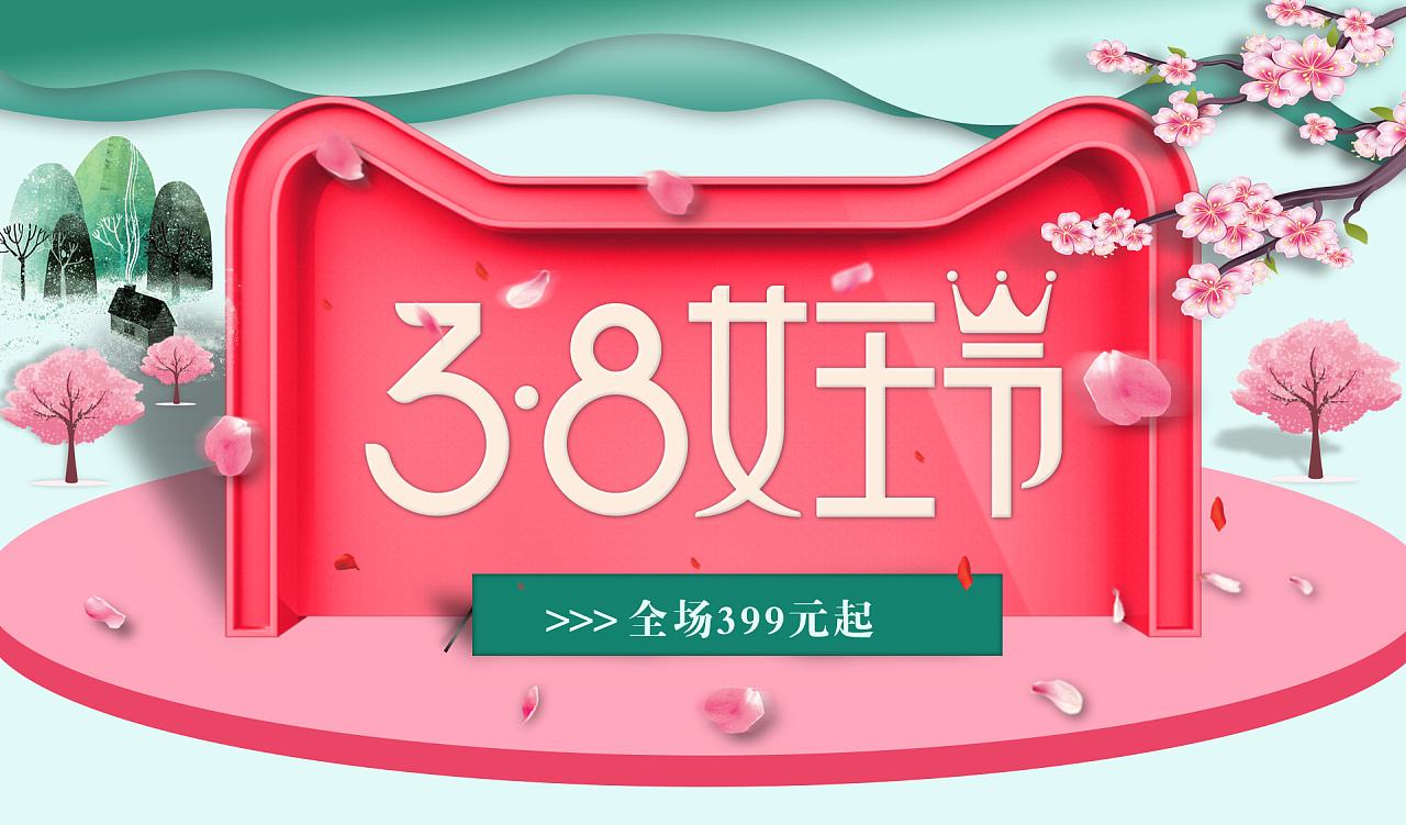 关于女王代网刷-女王代刷网,全网最低价自助下单平台的信息