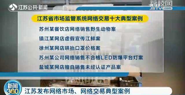 严打刷单刷量快手三年间提起近200件涉灰黑产诉讼_央广网的简单介绍