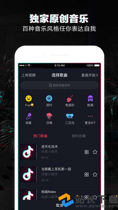 包含抖音二十四小时自助下单网站-抖音快刷业务_抖音刷赞-爱投网的词条 包含抖音二十四小时自助下单网站-抖音快刷业务_抖音刷赞-爱投网的词条