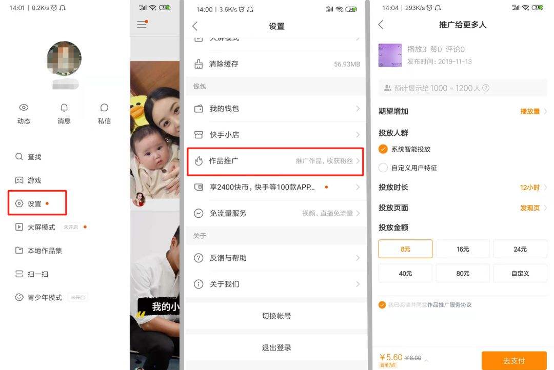关于快手刷赞-抖音2元100赞自助下单-快手秒刷自助下单平台_快手业务-QQ代刷网的信息