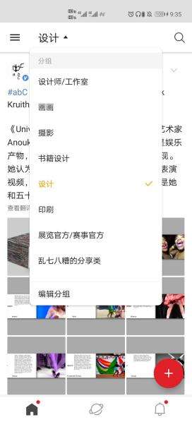 满屏的点赞、评论和送礼物都是刷出来的_手机浙江网的简单介绍