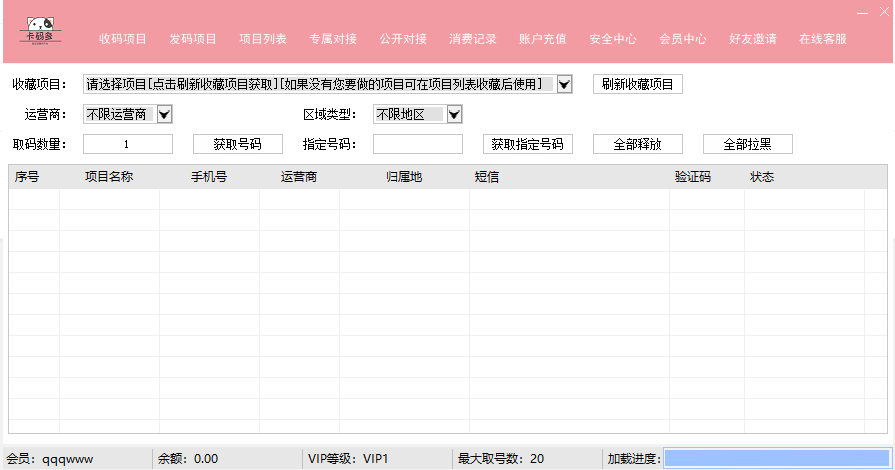 关于微博24小时自助下单平台_快手买僵尸粉的链接_网站自助业务接单平台-亿人秒自助网-刷啦自助的信息 关于微博24小时自助下单平台_快手买僵尸粉的链接_网站自助业务接单平台-亿人秒自助网-刷啦自助的信息