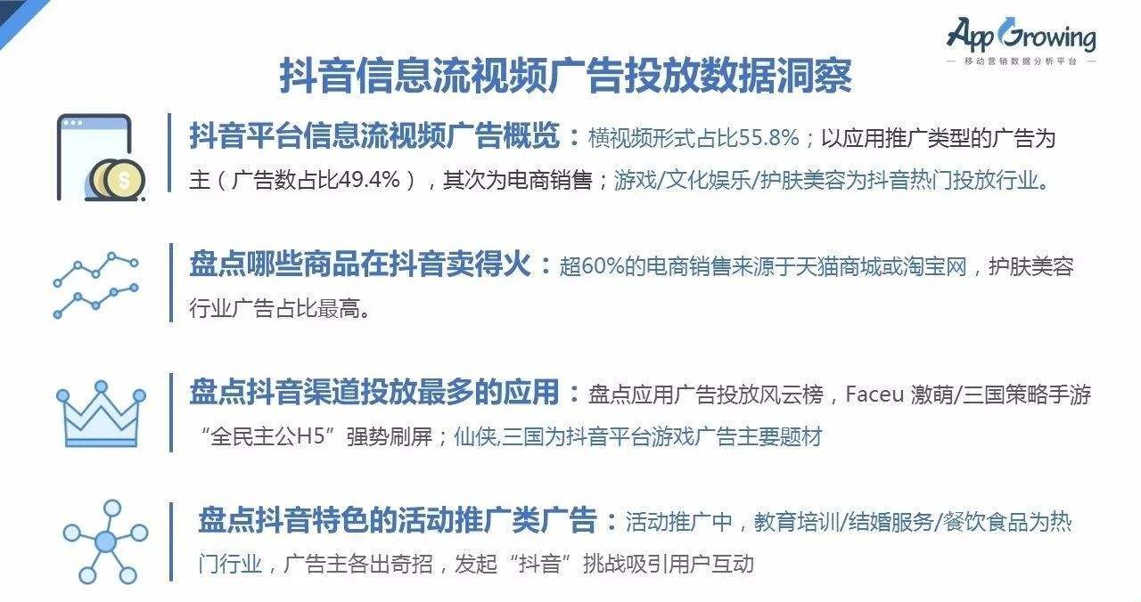 抖音刷赞网站,快来领取你的热门助手！-资讯-快讯网的简单介绍