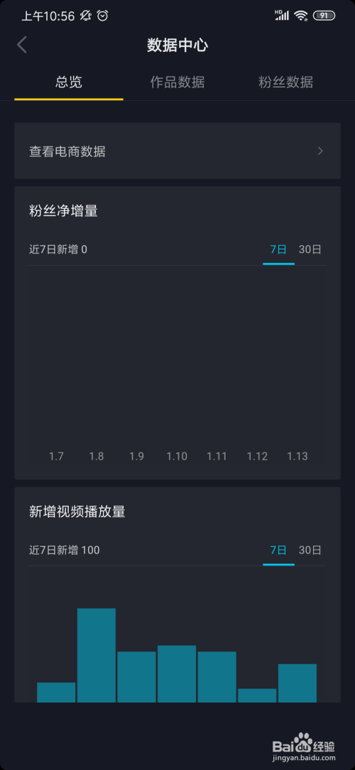 0.1元一万赞平台抖音软件安卓版下载-0.1元一万赞抖音app最新版下载1.0官方版_飞翔下载的简单介绍