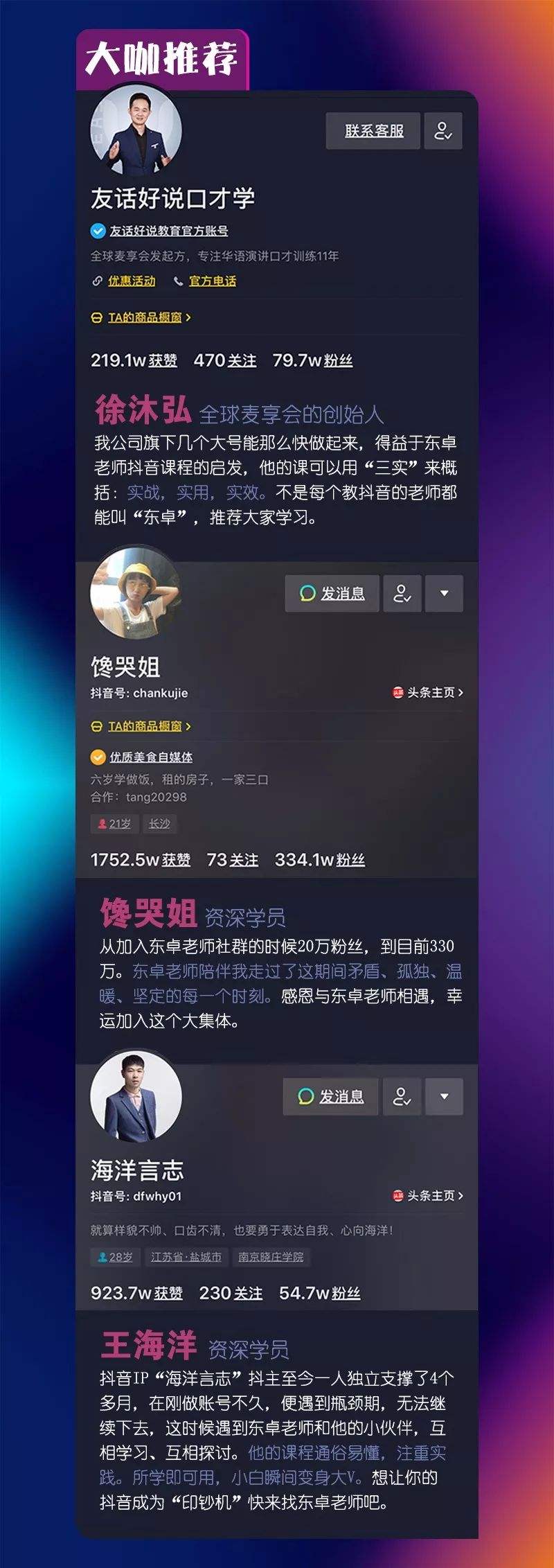 0.1元一万赞平台抖音软件安卓版下载-0.1元一万赞抖音app最新版下载1.0官方版_飞翔下载的简单介绍