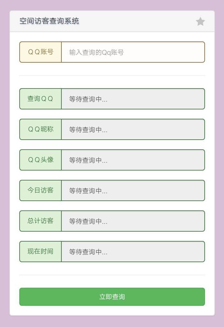 包含代刷网站点工具代码_新网的词条
