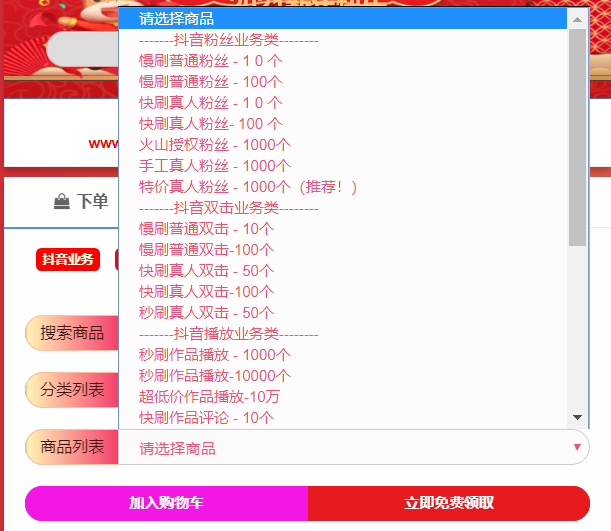 QQ代刷网-快手在线刷赞-全网最便宜的刷平台_秒刷快手业务的简单介绍