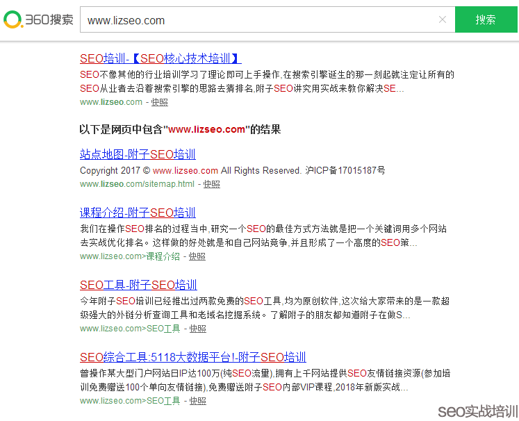 关于如果有一天,我不做QQ代刷网的SEO了-雷神代刷网的信息 关于如果有一天,我不做QQ代刷网的SEO了-雷神代刷网的信息