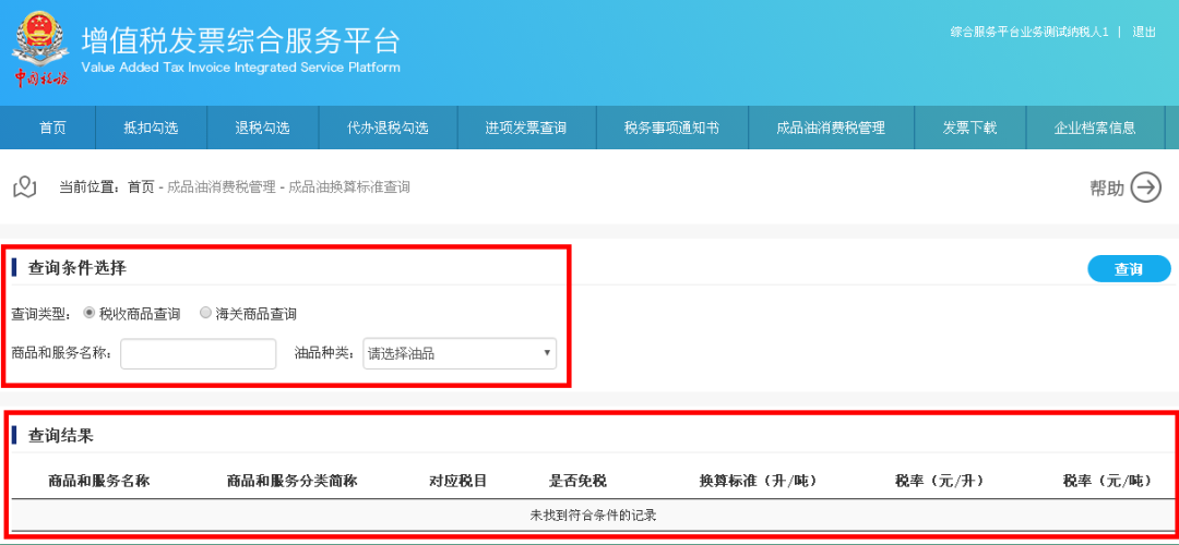腾讯内容开放平台的简单介绍