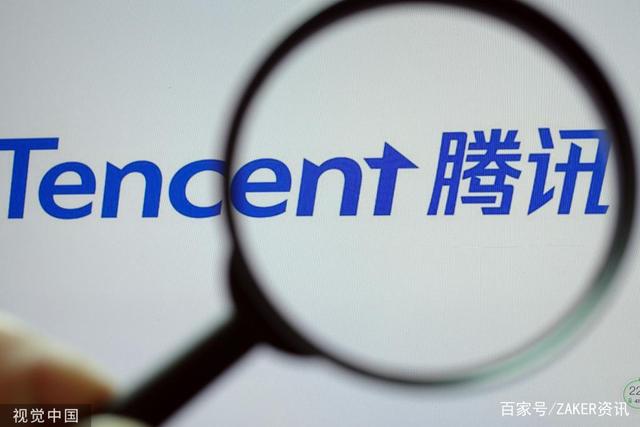 腾讯内容开放平台的简单介绍