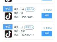 qq代网刷网快手最便宜-抖音自助下单平台10个赞的简单介绍