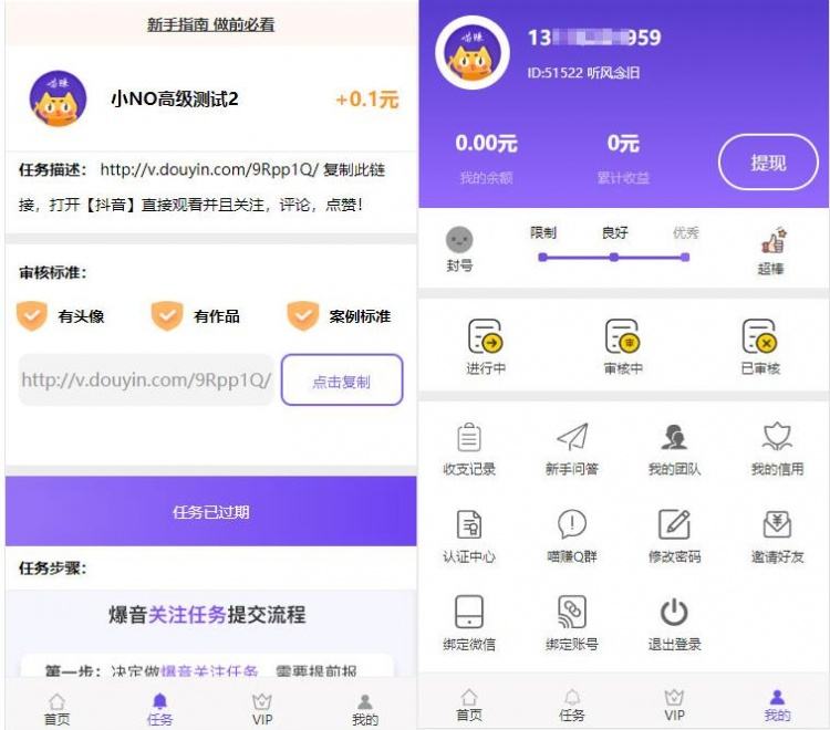 关于刷快手少量双击自助平台-扩列人气下单平台,抖音低价僵尸粉,冷血代刷网的信息