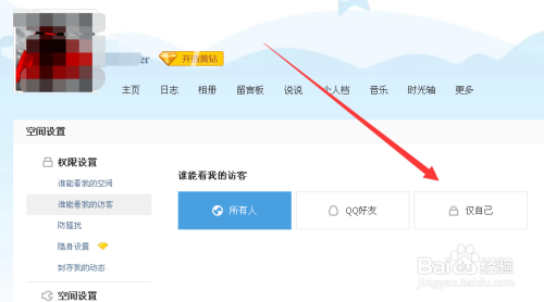 彩虹qq代刷网低价下单-觉得可爱请点赞的说说,QQ空间说说赞应用下载的简单介绍