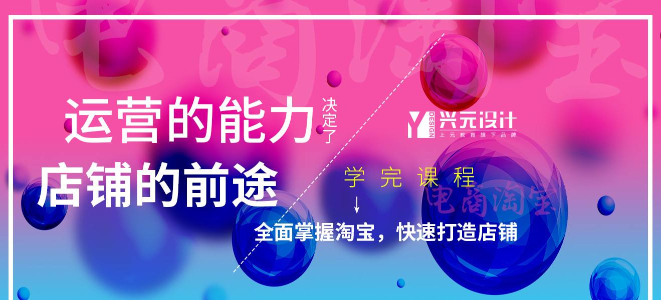 关于淘宝补单网站有哪些？可信的有几家？-39电商创业的信息