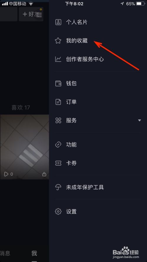 关于刷抖音浏览量网址,抖音免费刷浏览量网站?-我要软文网的信息