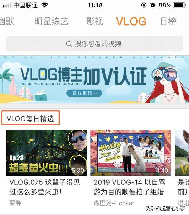 包含B站业务24小时低价自助下单_稳定_bili点赞业务网站_懂行的人会用-VLOG资讯移动端的词条