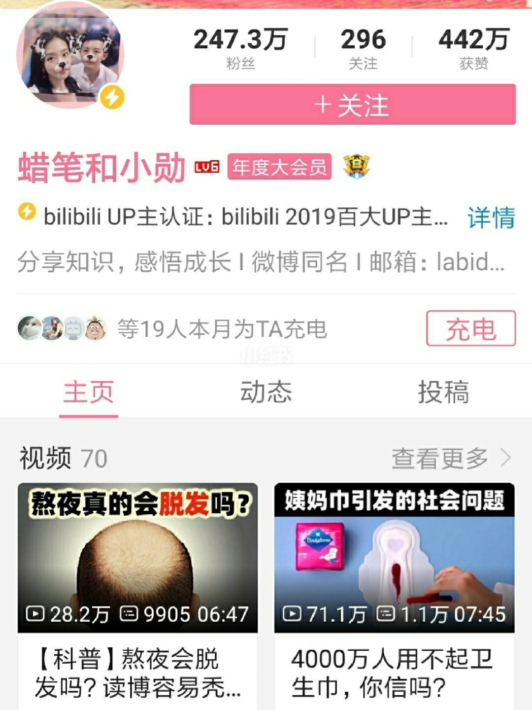 包含B站业务24小时低价自助下单_稳定_bili点赞业务网站_懂行的人会用-VLOG资讯移动端的词条