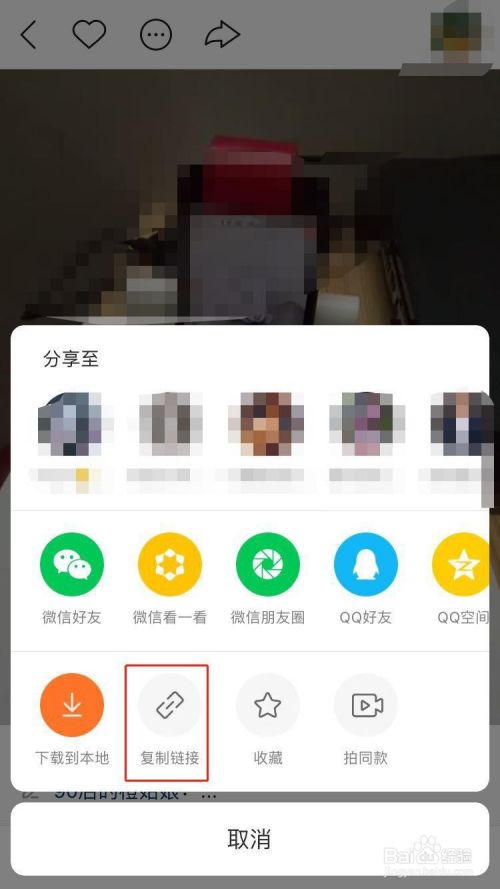 关于快手花钱上热门好友能看到么-快手上给别人点关注要钱吗-业务频道的信息