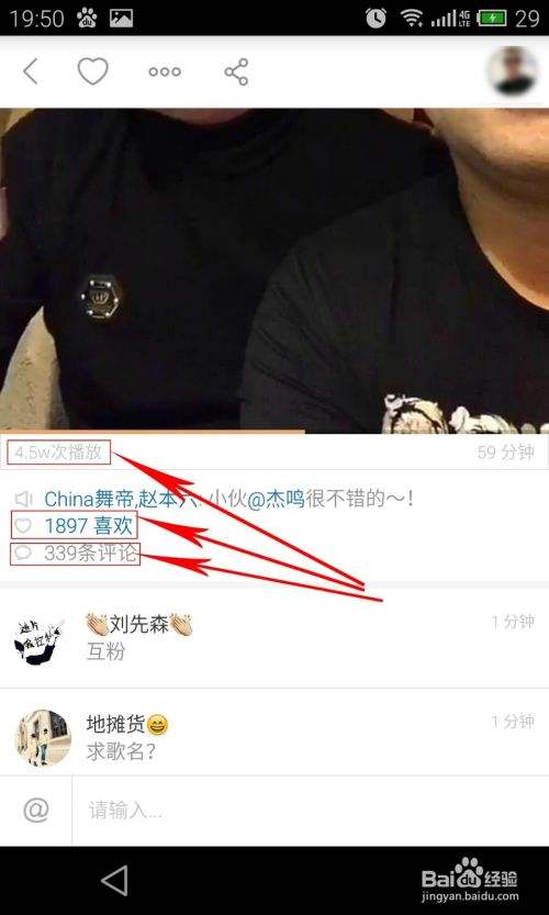 关于快手花钱上热门好友能看到么-快手上给别人点关注要钱吗-业务频道的信息