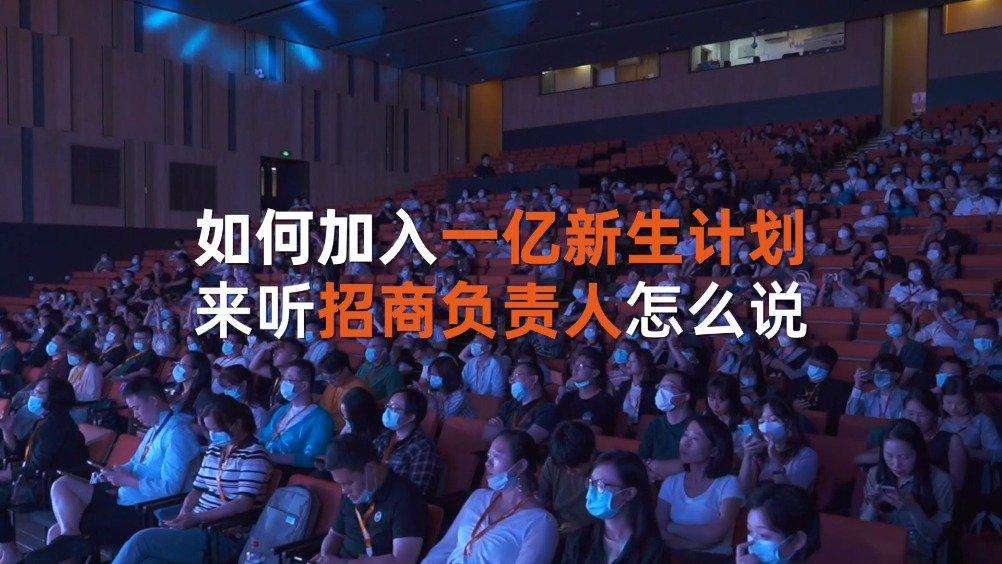 淘宝正式进军教育领域，发布“一亿新生计划”-虎嗅网的简单介绍