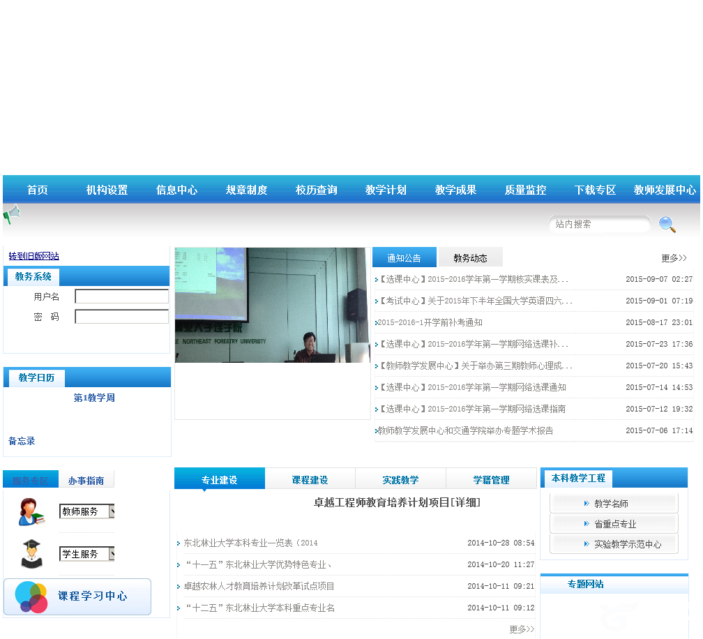 教育培训网站大全网址免费提交收录导航258教育培训分类目录网的简单介绍