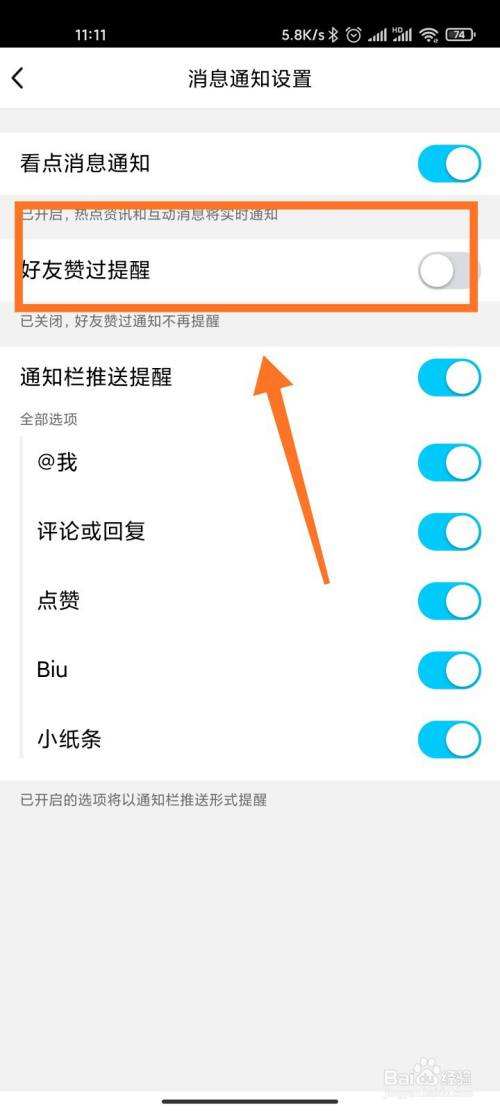 免费领取QQ说说赞网址_新知搜索的简单介绍
