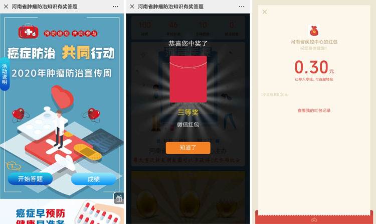关于佳轩红包线报网 关于佳轩红包线报网