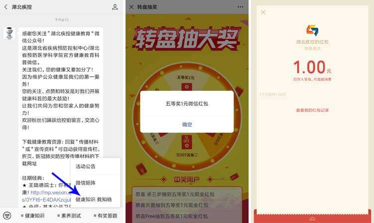 关于佳轩红包线报网 关于佳轩红包线报网