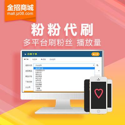 qq卡盟,ks业务免费自助下单平台的简单介绍 qq卡盟,ks业务免费自助下单平台的简单介绍