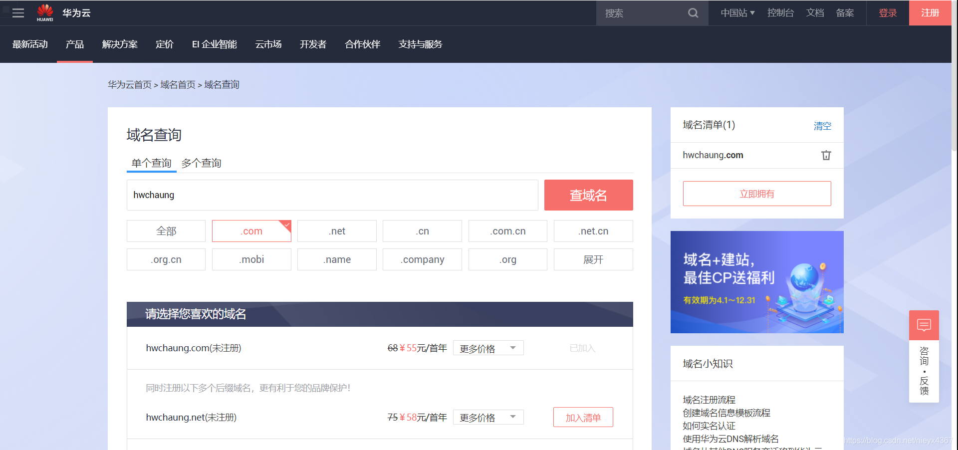 包含倾城云系统官网|QQ代刷网搭建的词条 包含倾城云系统官网|QQ代刷网搭建的词条
