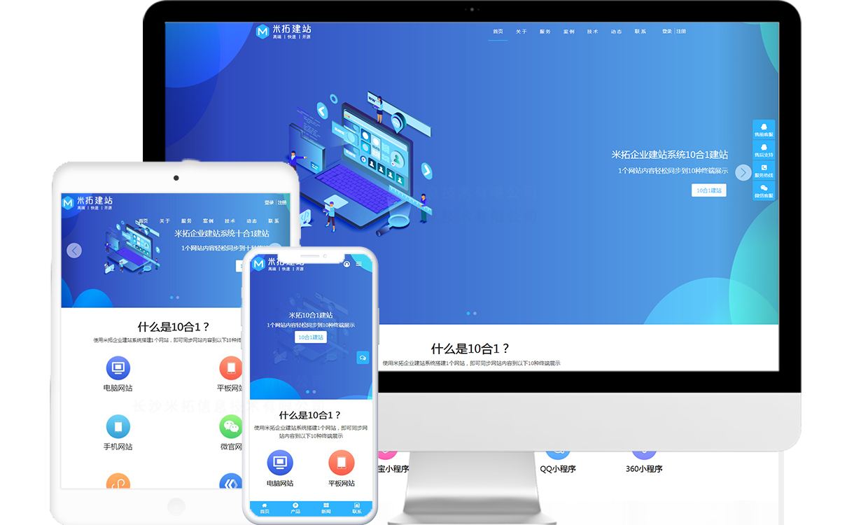 包含倾城云系统官网|QQ代刷网搭建的词条 包含倾城云系统官网|QQ代刷网搭建的词条
