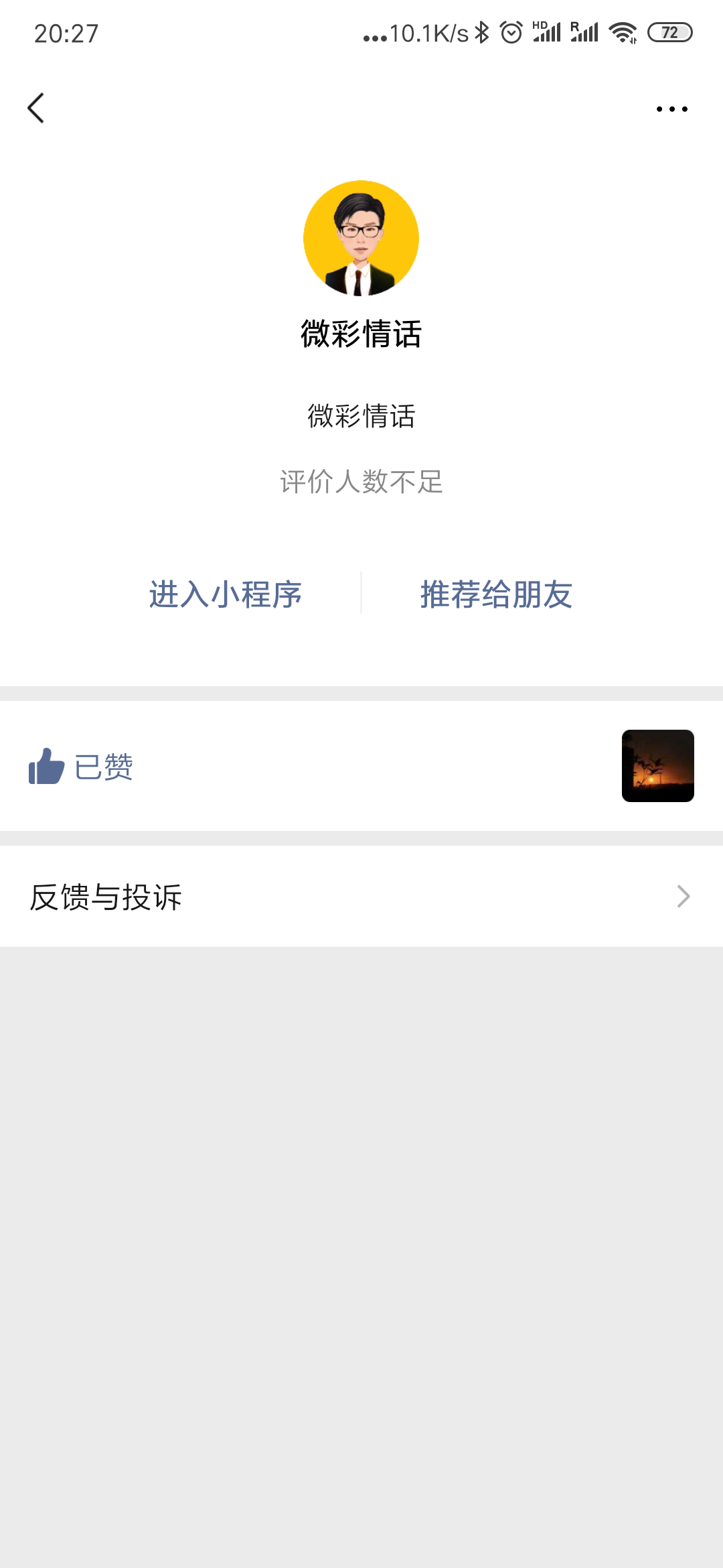 快手3元一万粉丝网站-小熊网点赞的简单介绍 快手3元一万粉丝网站-小熊网点赞的简单介绍