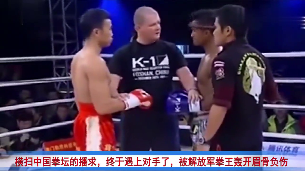 谁是中国第一,播求点赞,小胖30秒KO打断肋骨,杨茁胜邱建良-搜狐体育的简单介绍 谁是中国第一,播求点赞,小胖30秒KO打断肋骨,杨茁胜邱建良-搜狐体育的简单介绍