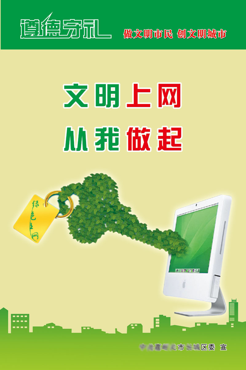 包含思量QQ说说赞大师qq说说赞软件免费版2014V2.3绿色版软件下载-绿色先锋下载-绿色软件下载站的词条