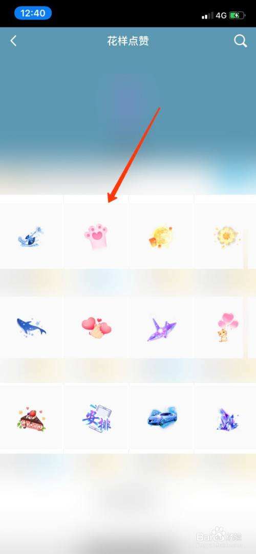 qq说说免费点赞神器-百度文库的简单介绍